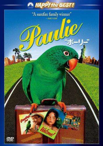 

Pauly DVD