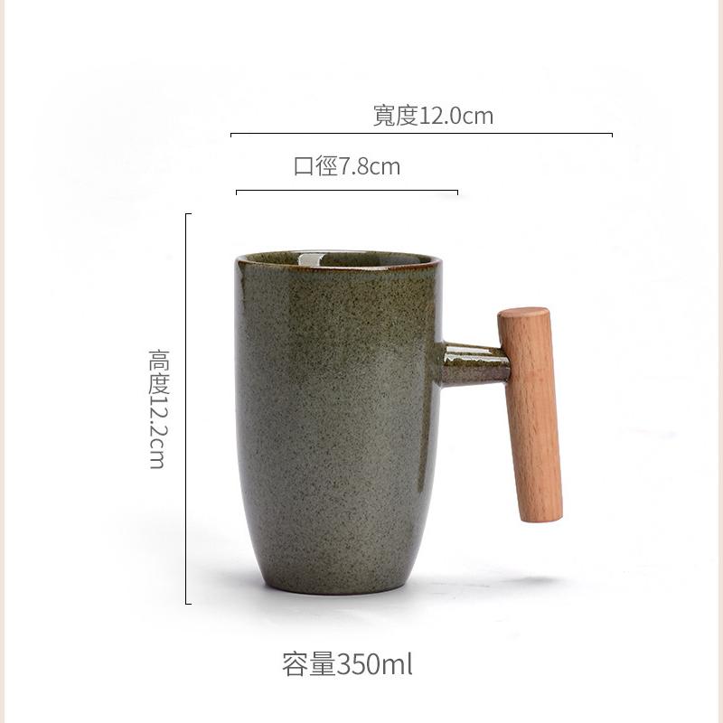 350ML Creative Japanese Ceramic Coffee Cup Kiln Changed Wooden Handle Handle Latte Mug Large Capacity Water Cup Retro Tea Set