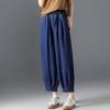 Demana Women's Elastic Waist Harem Jeans