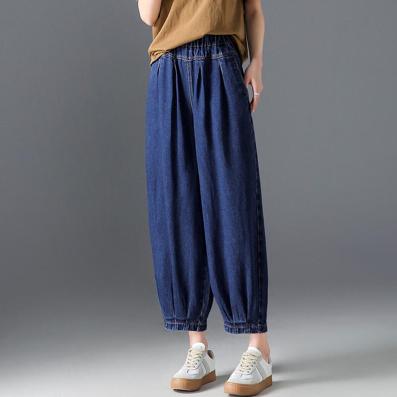 Demana Women's Elastic Waist Harem Jeans
