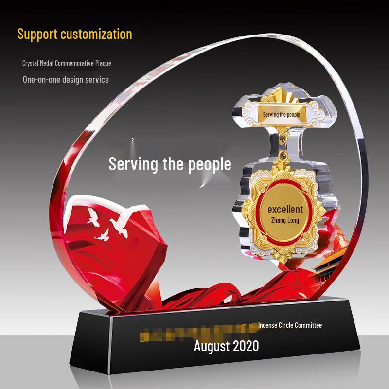 Хрустальный кубок в память о ветеране