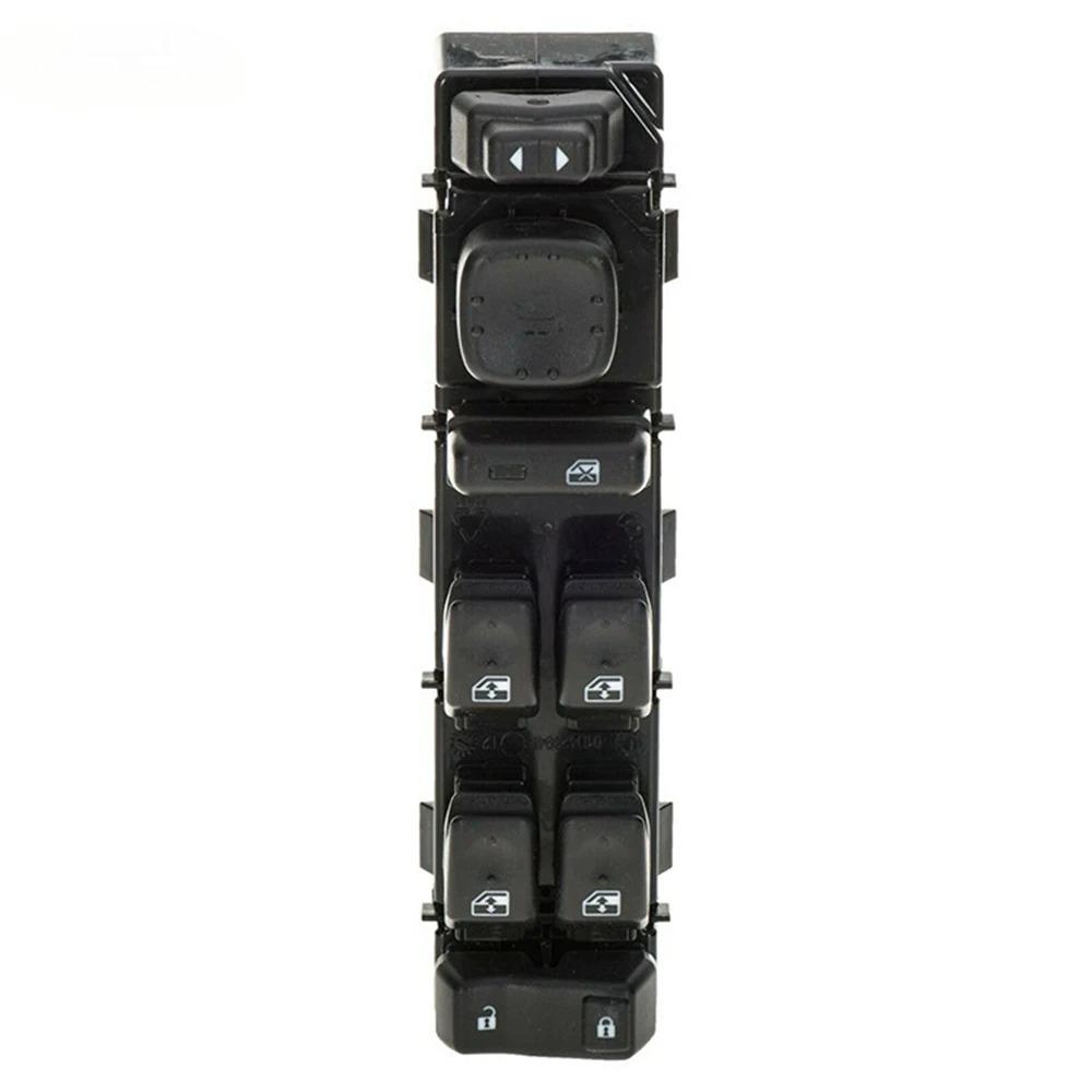 Compatible GMC Power Window Master Switch (Part Numbers: 15883319, 15883320, 15883318, 15883322)