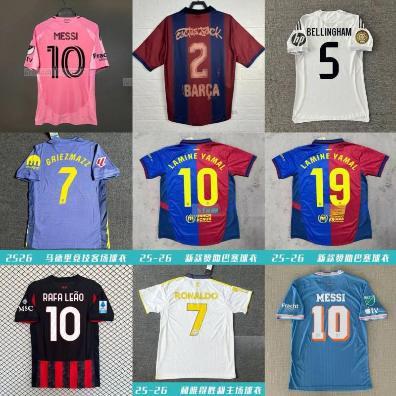 2526 Football Jerseys AC Miami Messi Barcelona Real Madrid Bellingham Mbappe Team Sports
