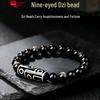 Chinese Nine-Eyed Dzi & Agate Obsidian Bead Bracelet