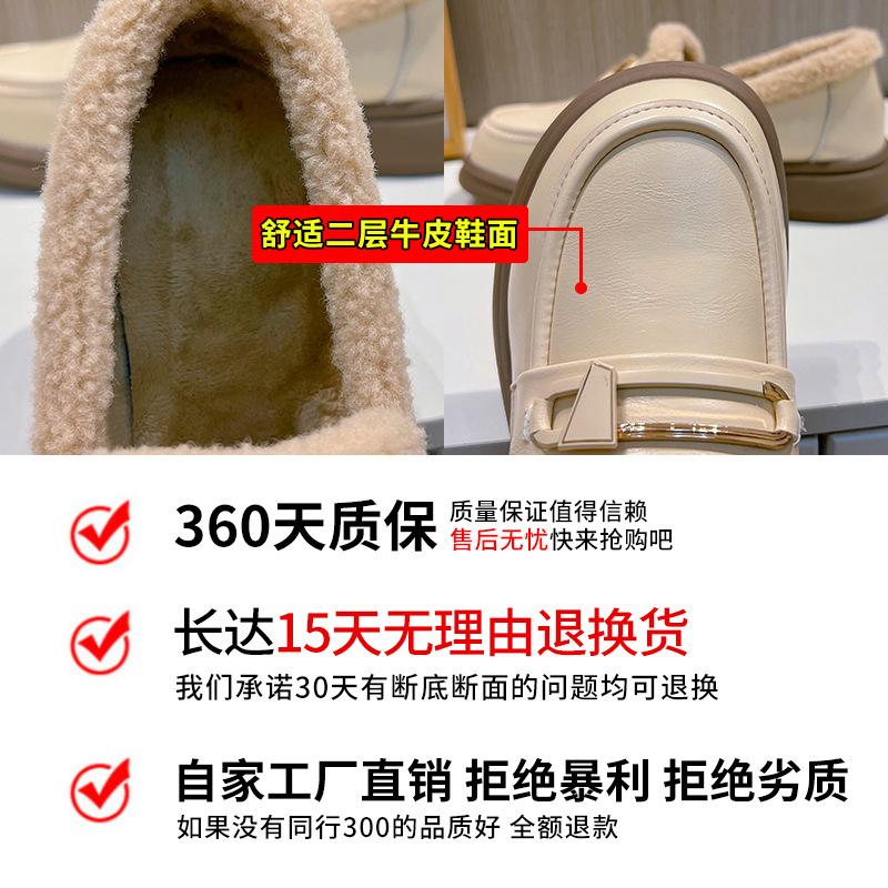 Leather Loafers Women's 2025 Winter New Velvet Warm Round Head Retro British Fashion Single Shoes Versatile Shoes