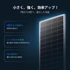 Renogy 200W 24V Solar Hoher Wirkungsgrad mit Ausgestattet mit 16BB-Technologie Für Katastrophen Tragbare Stromversorgung IP67 Verbessertes Wetter Für Schlafen in und