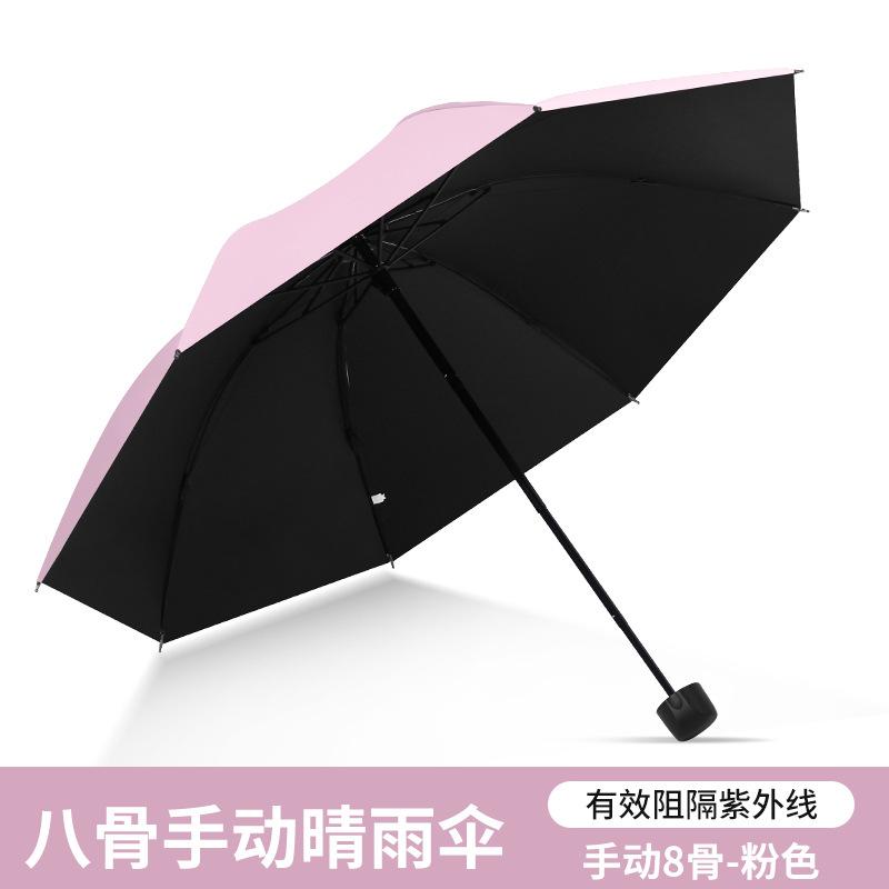 A large number of capsules, sun umbrellas, women's sunscreen, UV protection, sunshade, sun umbrellas, dual-purpose mini five-fold ultra-light