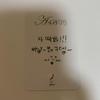 [USED] PLAVE Bambi Korean Offline Exclusive Cafe Trading Card