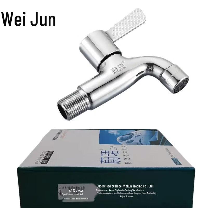 All-Copper Single Cold Washing Machine Faucet