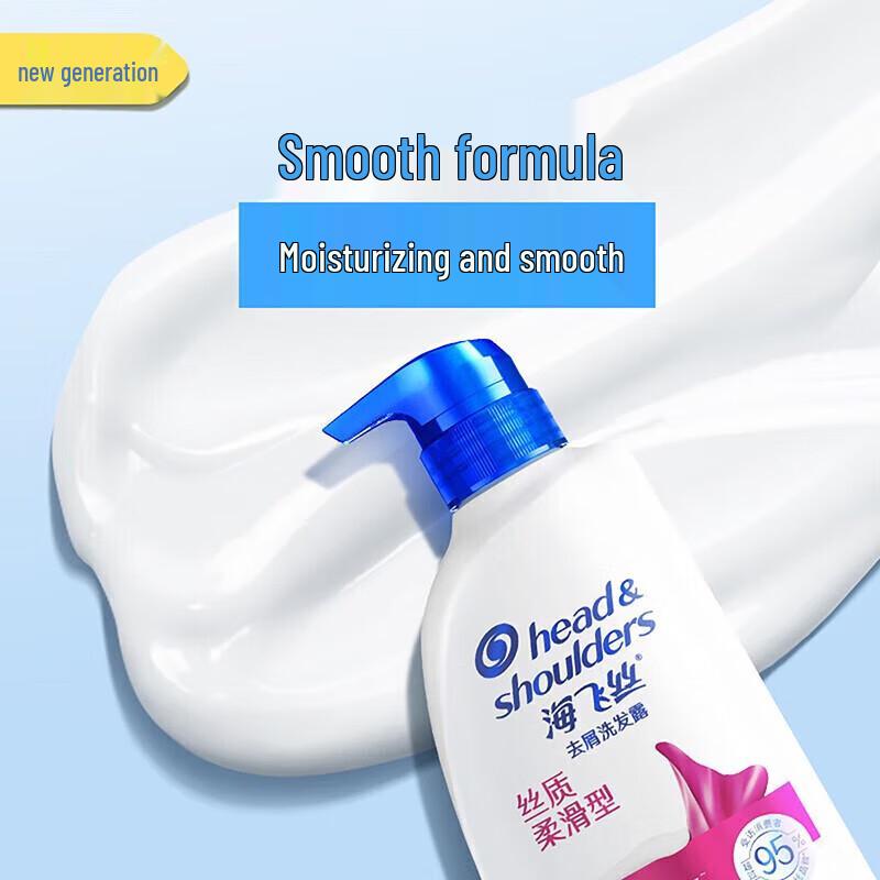 Head & Shoulders Silky Smooth Anti-Dandruff Shampoo
