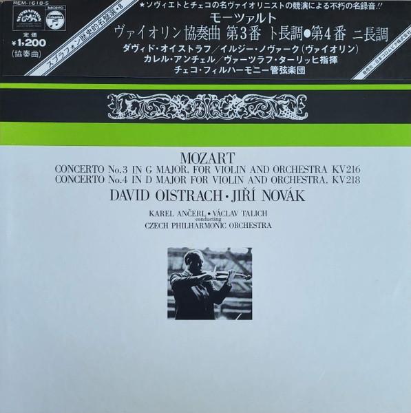 

LP Record DAVID OISTRAKH JI NOVK KAREL A Mozart Violin Concerto No. 3 in G m REM1618S SUPRAPHON 1974 Japan Classical Used