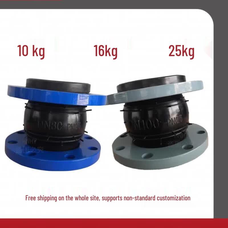 Flanged Rubber Flexible Connector