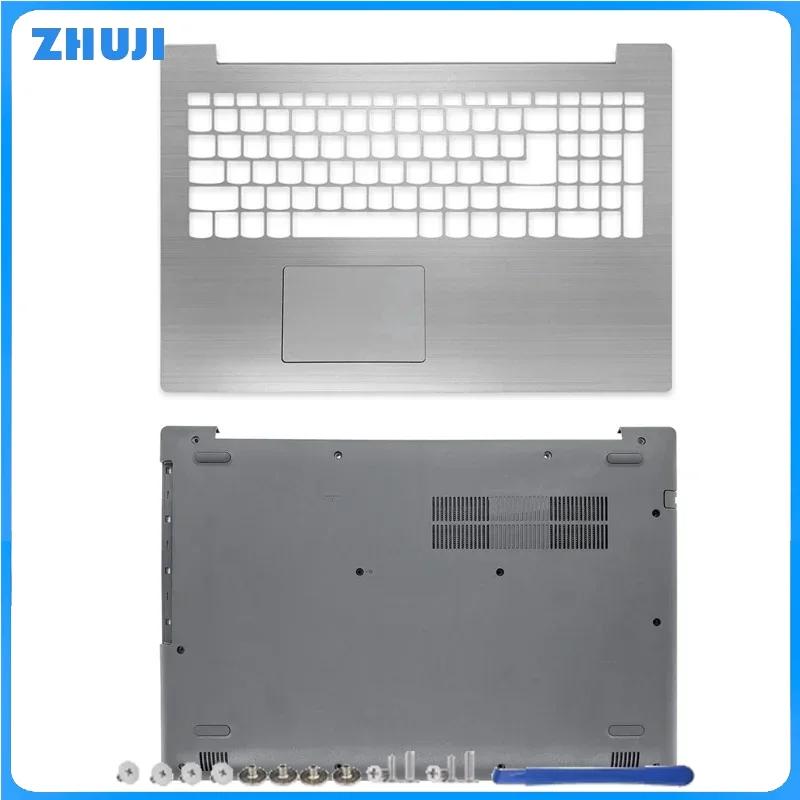 For IdeaPad 320-15 320-15IKB 320-15ISK 320-15ABR New Laptop LCD Back Cover/Front Bezel/Palmrest/Bottom Case/Hinges Silver