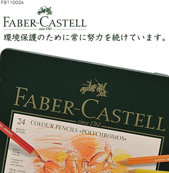 Creioane colorate Polychromos, cutie cu 24 de culori 110024 Faber-Castell [articol]