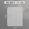 SINGBA 10pcs Clear Sheets Sleeve Acid free-No CPP Loose-leaf Pages for A5/A4 Binder 4/ 9grid Pocket 3inch Photocard Protector