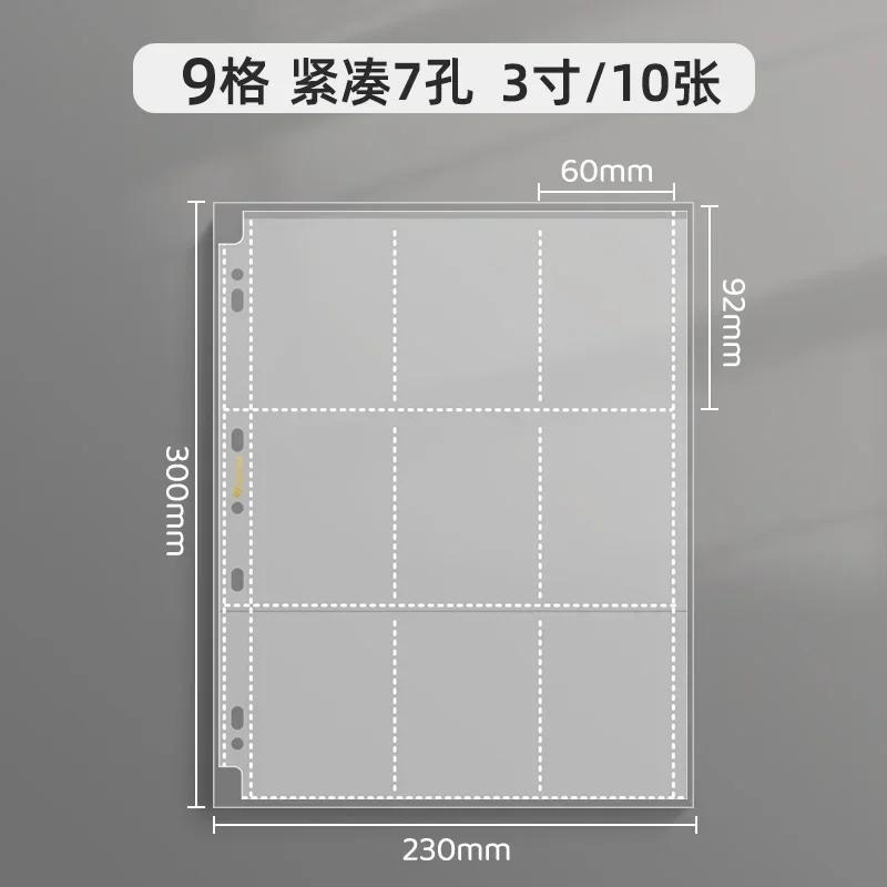 SINGBA 10pcs Clear Sheets Sleeve Acid free-No CPP Loose-leaf Pages for A5/A4 Binder 4/ 9grid Pocket 3inch Photocard Protector