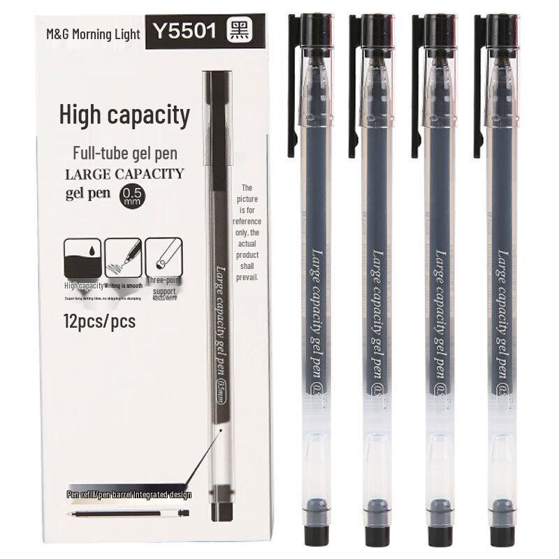 M&G AGPY5501 0.5mm Gel Pen