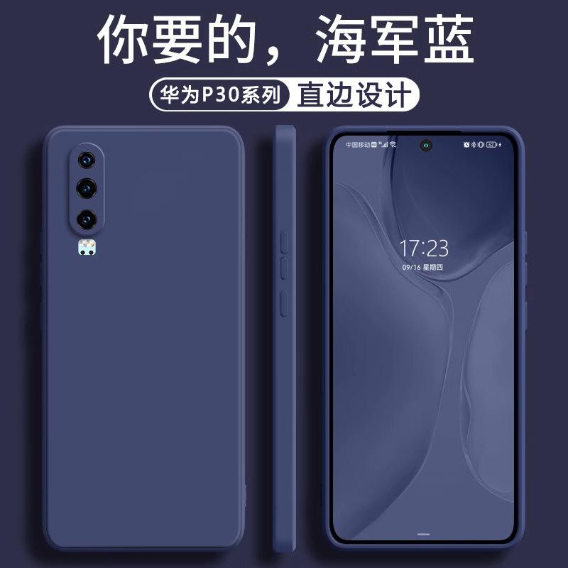Applicable to Huawei p11pro mobile phone case P11 new liquid silicone soft case lens all-inclusive anti-drop case male