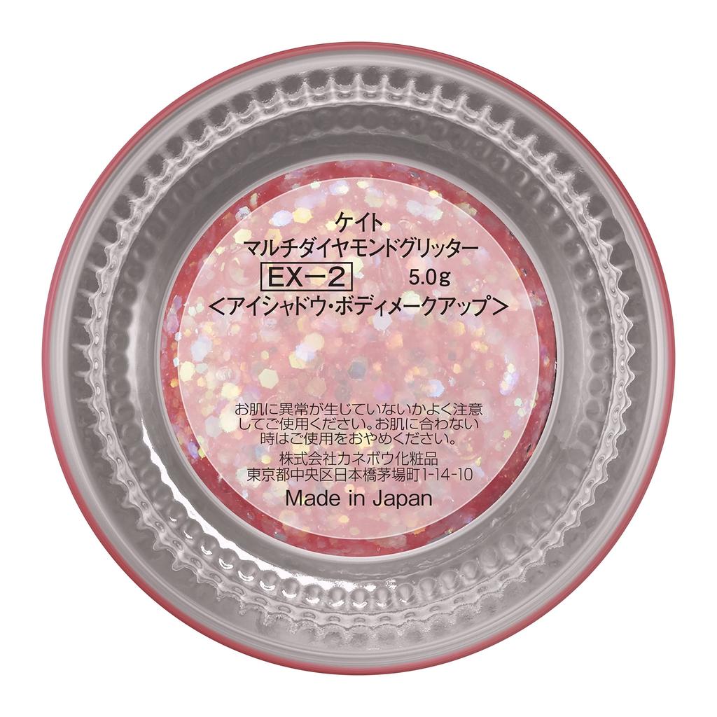 KATE Multi Diamond Glitter EX-2
