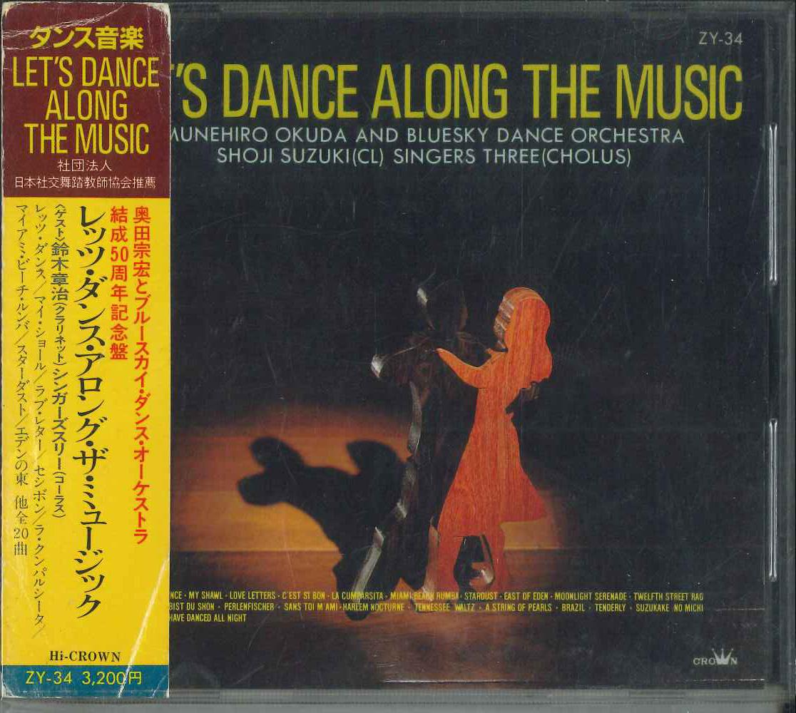 

CD MUNEHIRO OKUDA BLUESKY DANCE ORCH Lets Dance Along The Music ZY34 CROWN 1986 Japan Obi Classical Used