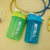Plastic Large-capacity Hand-held Protein Powder Milkshake Shaker Cup LOGO Water Cup