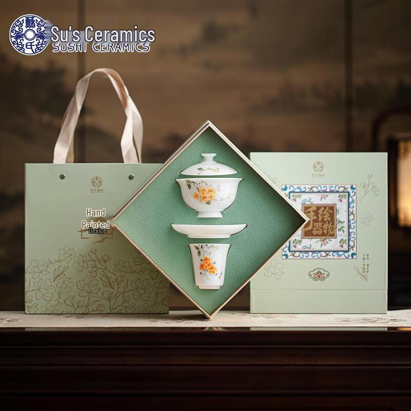 Su s Hand-painted Ice Jade Porcelain Gaiwan Tea Set (2-piece)