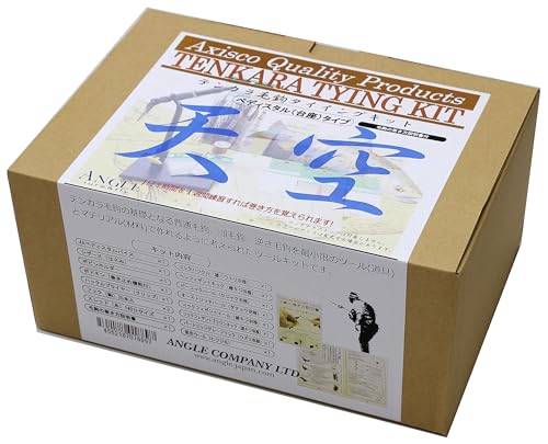 AXISCO ANGLE Tenkara Fly Tying Kit