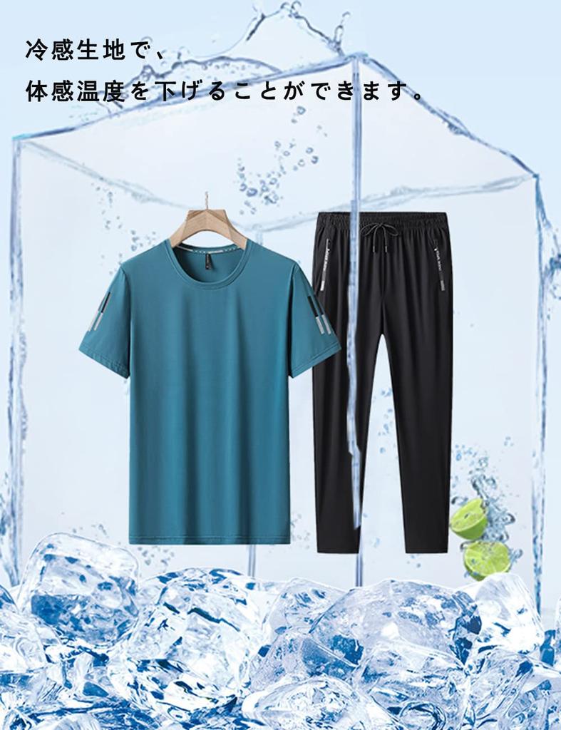 Butrends Tracksuit Set with Cooling Pants and Short Summer Plus Solid Loose Size L Men's Cool-to-the-Touch Quick-Drying Sleeves, Wear, Sizes, Color,