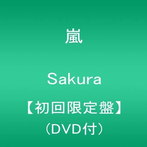

CD ARASHI Sakura shokaigenteiban DVD tsu JACA5451 Japan ObiJapanese PopRock Used
