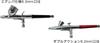 Airtex Compressor Airbrush Spica Set 0203 Model Painting Tool & 2-Piece APC032-S2