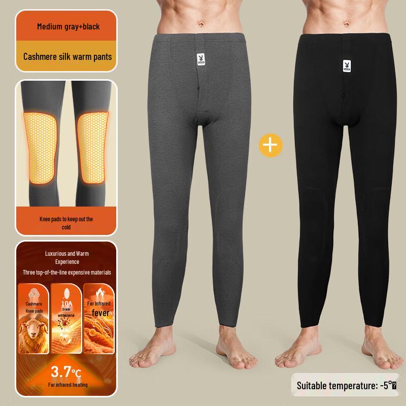 Playboy Men's Thermal Underwear Bottoms