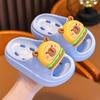 Kapibara Summer Children's Water-Draining Sandals Non-Slip Parent-Child Boys and Girls Bathroom Shower Breathable Kids Sandals