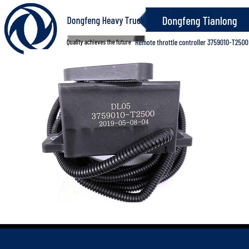 

Dongfeng Tianlong Long-Distance Remote Throttle Controller 3759010-T2500 Premium Three-Plug 3759010-T2500