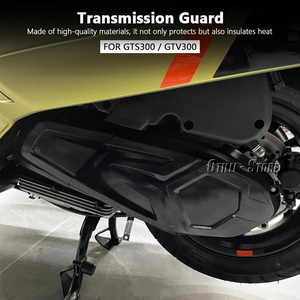 For Vespa GTS300 GTS 300 GTV300 GTV 300 New Motorcycle Accessories Engine Bolt Cover Transmission Guard Heat Shield Protector