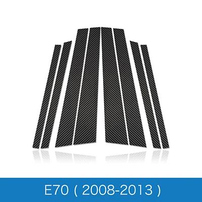 For BMW 3 5 Series E90 E60 E46 E70 E84 F30 F20 F10 F15 F16 F25 Soft Carbon Fiber B Pillars Car Window Mouldings Trim Sticker