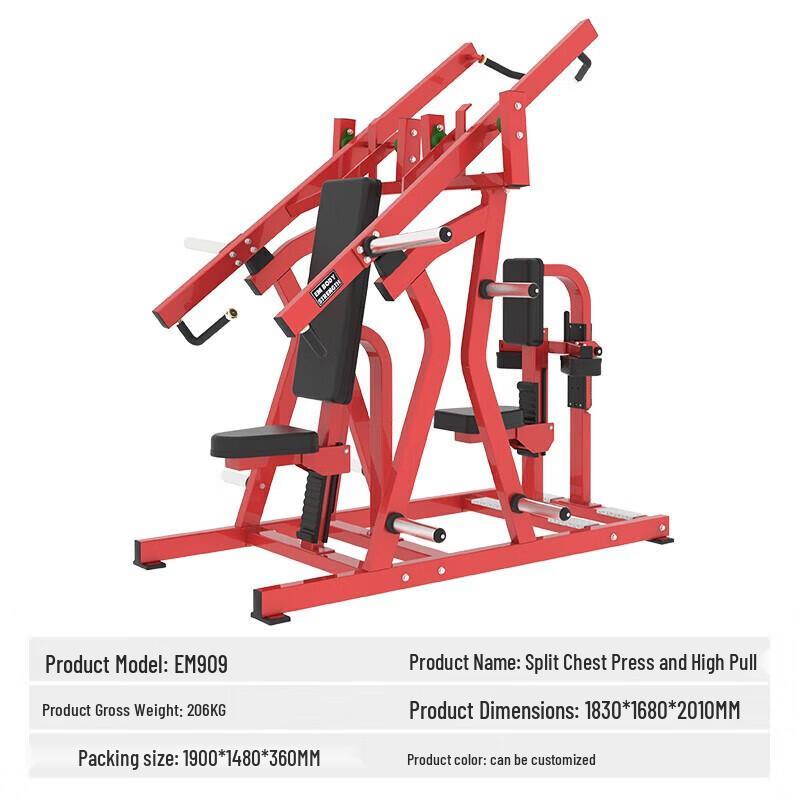 Yi Mai EM909 Commercial Integrated Strength Trainer