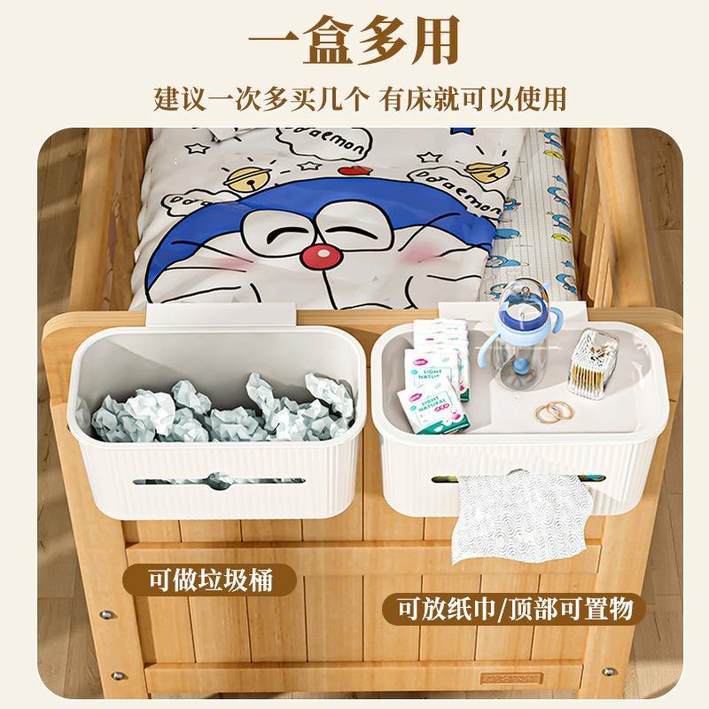 Bedside Basket Bedside Rack Crib Hanging Baby Diaper Storage Box No Punching Upper Bunk Student Dormitory
