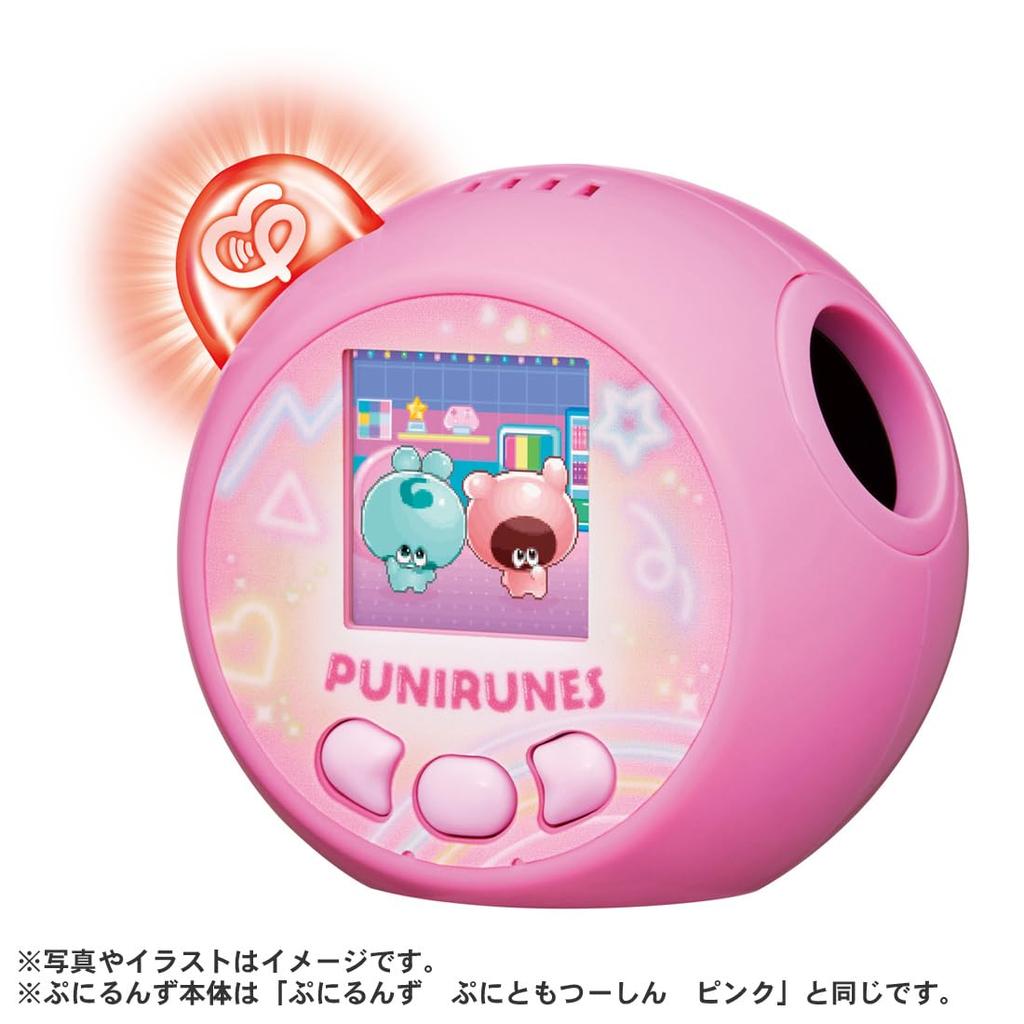 TAKARA TOMY Punirunzu Puni Tomotsushin Premium