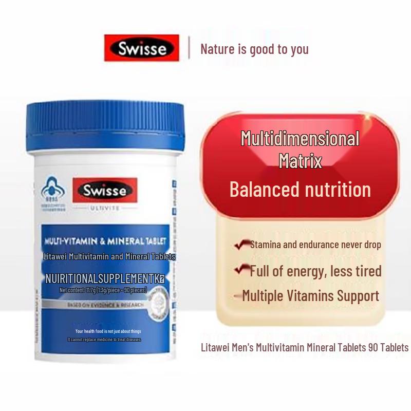 Swisse Multivitamin & Calcium Vitamin D Gift Set