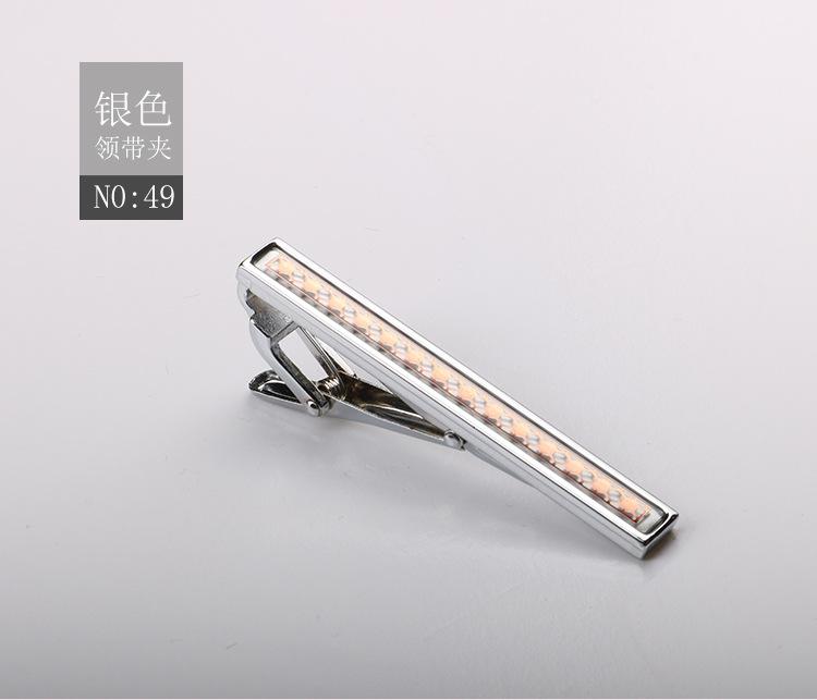 Tie Clip Brushed Collar Clip Men'S Formal Business Gold Silver High-End Metal Clip
