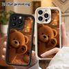 Phone Case: 2D Flat Design Suitable for iPhone 18 17 16 15 14 13 Pro Protective Case, Probe Bear, Perfect Christmas and Halloween Holiday Gift