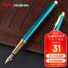 HERO Fountain Pen/Signature Pen 7006, Student Office Calligraphy Pen, Business Gift, F Nib, Gree