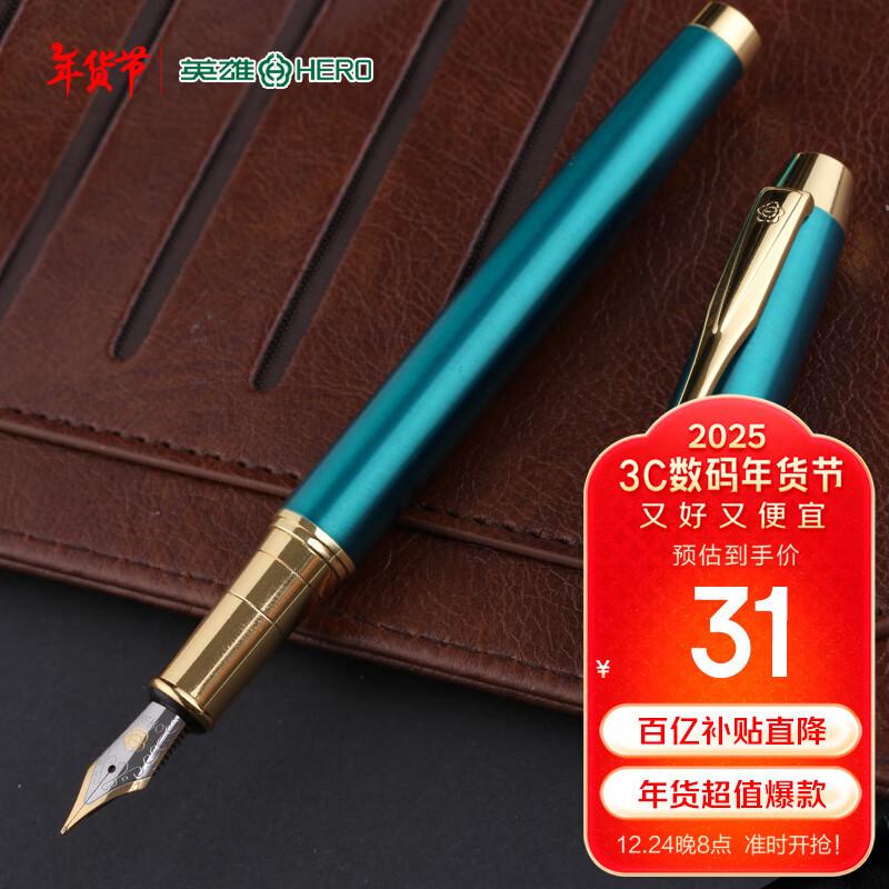 HERO Fountain Pen/Signature Pen 7006, Student Office Calligraphy Pen, Business Gift, F Nib, Gree