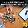 LEGO Speed Champions Lamborghini Lambo V12 Vision Gran Turismo Toy Playset 76923 Vehicles Car Minifigure Birthday Gift for Boys and Girls 10-12 Years