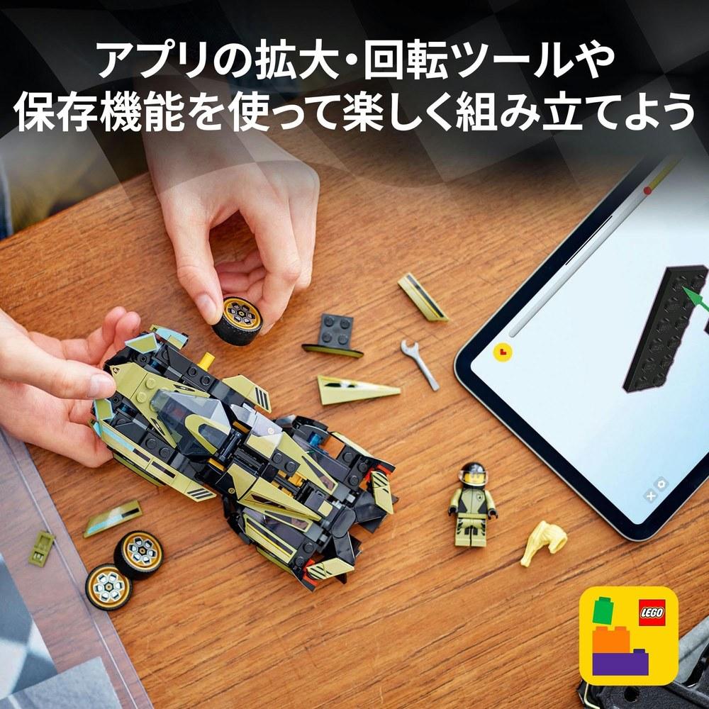 LEGO Speed Champions Lamborghini Lambo V12 Vision Gran Turismo Toy Playset 76923 Vehicles Car Minifigure Birthday Gift for Boys and Girls 10-12 Years