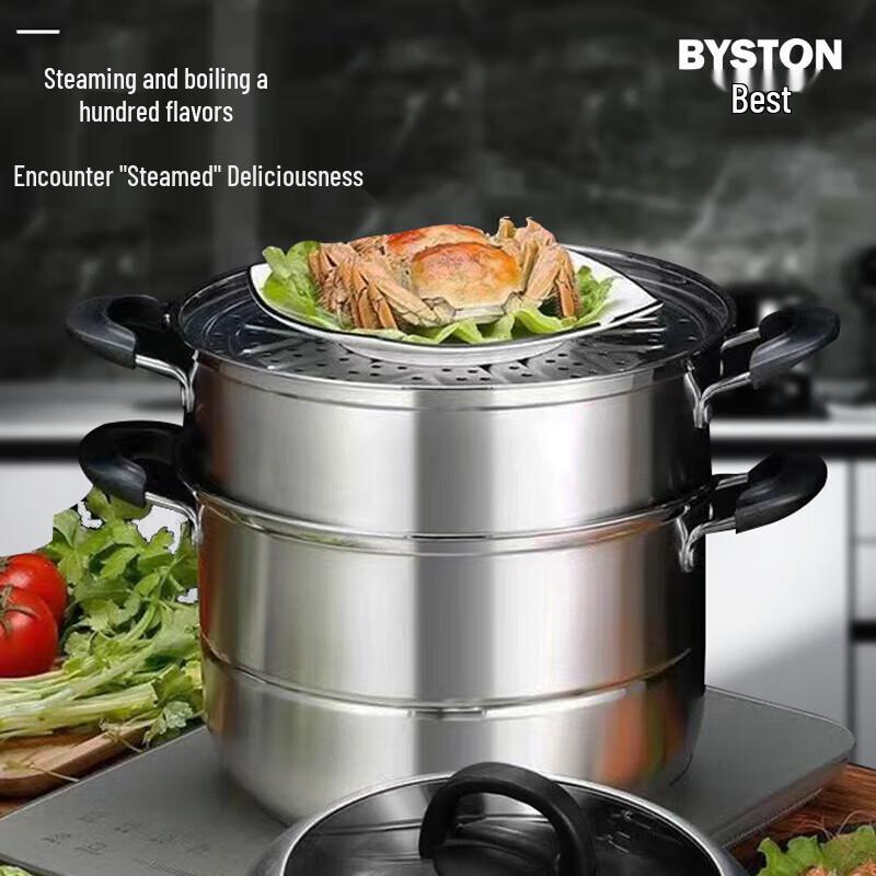 Baishide 28cm 3-Layer Stainless Steel Steamer Pot