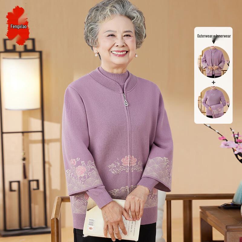 

Женский вязаный пуловер с цветочным узором, комплект из двух предметов для осени 2XL