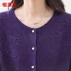 Hengyuanxiang Women's 100% Wool Retro Jacquard Rhinestone Cardigan