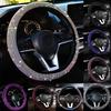 Capacul volanului mașinii Bling W/ Crystal Diamond Sparkling Car Suv Strass Protector Volan Vehicul Decor Auto