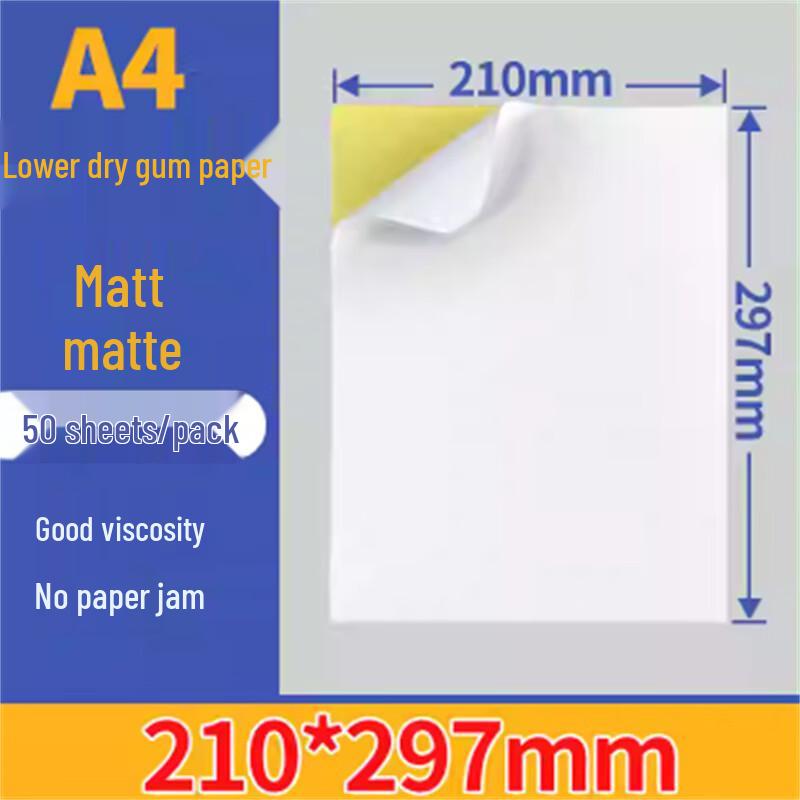 Cheng Yun A4 Glänzendes Stickerpapier